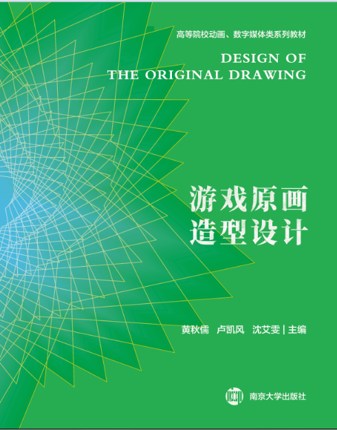 �Α�ԭ�������O(sh��)Ӌ(j��)