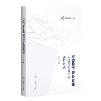 �ɴ�����֫������˙C�f(xi��)ͬ�O(sh��)Ӌ�c����о�