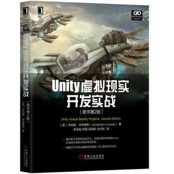 Unity̓�M�F(xi��n)���_�l(f��)����(zh��n)��ԭ����2�棩