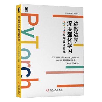 ߅��߅�W(xu��)��ȏ�(qi��ng)���W(xu��)��(x��)��PyTorch�����O(sh��)Ӌ(j��)��(sh��)�`