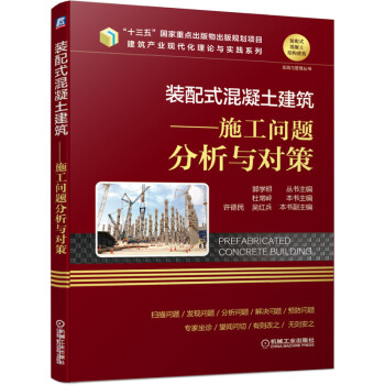 �b��ʽ��������������ʩ����(w��n)�}�����c��(du��)��