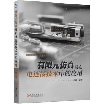 ����Ԫ���漰����B�Ӽ��g(sh��)�еđ�(y��ng)��