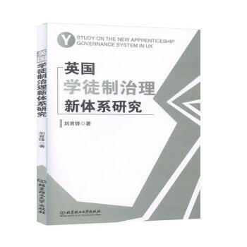 Ӣ���W(xu��)ͽ���������wϵ�о�