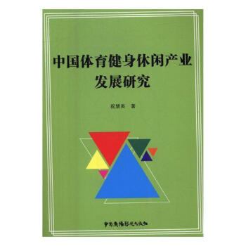 �Ї��w���������e�a�I(y��)�l(f��)չ�о�