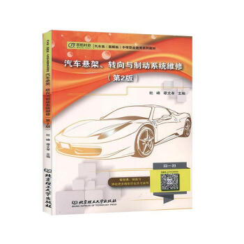 ��܇�Ҽ����D(zhu��n)���c�Ƅ�ϵ�y(t��ng)�S�ޣ���2�棩