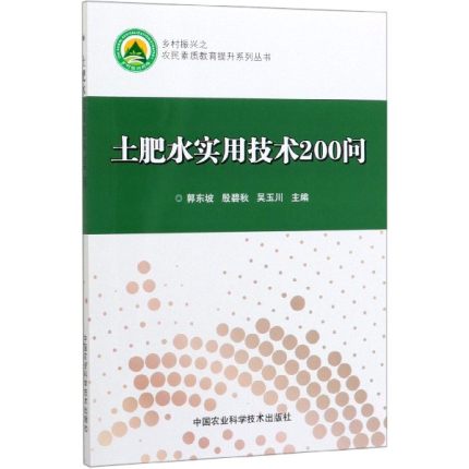 ����ˮ��(sh��)�ü��g(sh��)200��(w��n)