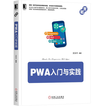 PWA���T�c���`