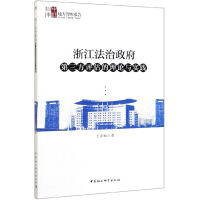 �㽭���������������u������Փ�c���`