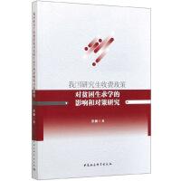 �҇��о������M(f��i)���ߌ�(du��)ؚ������W(xu��)��Ӱ푺͌�(du��)���о�