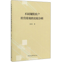 ��ͬҎ(gu��)ģ�r(n��ng)����(j��ng)�I(y��ng)��(j��)Ч�ı��^����