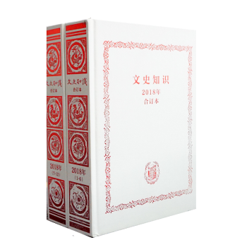 ����ʷ֪�R��2018���ӆ�� �����ԣ���
