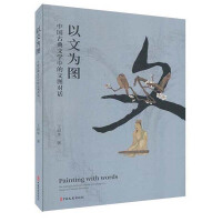 ���Ğ�D���Ї��Źŵ��ČW(xu��)�е��ĈD��Ԓ