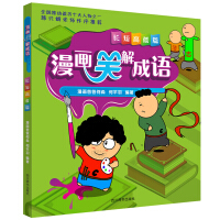 ����(hu��)Ц����Z(y��) �L(zh��ng)�̸ߵ�ƪ