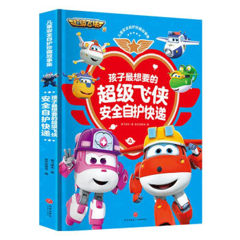 ��������Ҫ�ĳ����w�b��ȫ���o(h��)���f