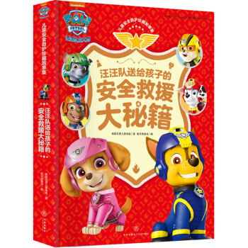 ������ͽo���ӵİ�ȫ��Ԯ���ؼ�