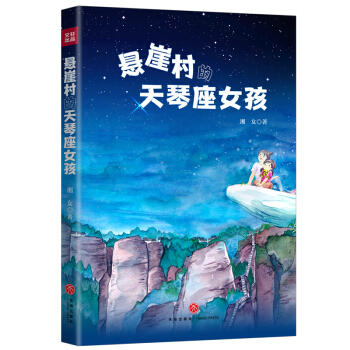 ���´��������Ů��