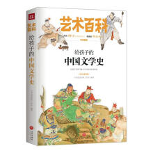 �o���ӵ��Ї��ČW(xu��)ʷ