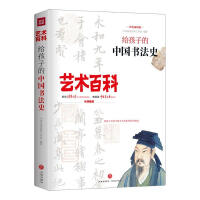 �o���ӵ��Ї�(gu��)��(sh��)��ʷ