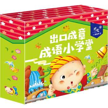 ���ڳ��� ���ZС�W(xu��)��