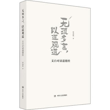 �o(w��)횶���, �Ե��^��