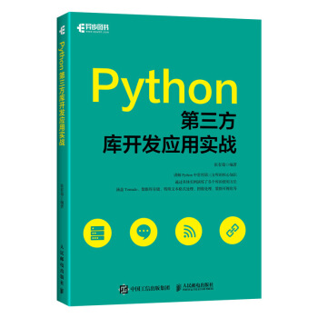 Python���������_�l(f��)���Ì���(zh��n)