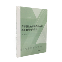 �ߵ��I(y��)������������Ƹĸ����Փ�c��(sh��)�`