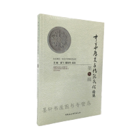 ���A�vʷ�c���y(t��ng)�Ļ�Փ��