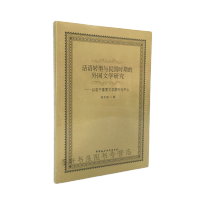 Ԓ�Z(y��)�D(zhu��n)���c���(gu��)�r(sh��)�ڵ����(gu��)�ČW(xu��)�о�