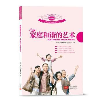 ��ͥ���C��ˇ�g(sh��)