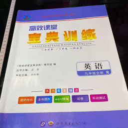 ��Ч�n�Ì���Ӗ(x��n)����Ӣ�Z(y��)9�꼉(j��)��ȫ���˽̰棩