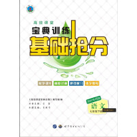 2020����Ч�n�Ì���Ӗ(x��n)�����A(ch��)�������꼉�Z���� ����ͬ���n���o��(d��o)����һ�Z�ľ���(x��)��