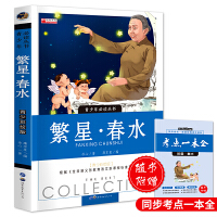 ���ǡ���ˮ