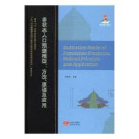 ���B(t��i)�˿��A�yģ��