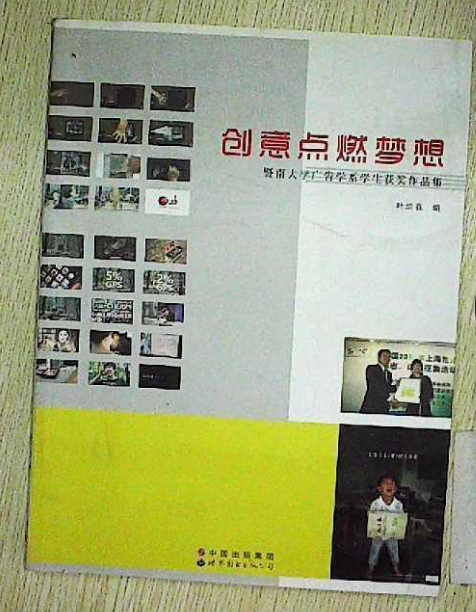 ��(chu��ng)���c(di��n)ȼ?j��)��? name=