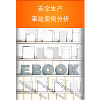 ��ȫ���a(ch��n)�¹ʰ�������