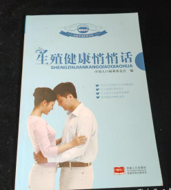 ��ֳ��������Ԓ