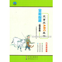 2017��-2018�� ȫ�ܳ�Խͬ���W��������ABC���y ���꼉ȫ��