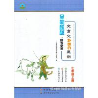 �°�2016��ȫ�ܳ�Խͬ���W(xu��)�� ������ABC���y(c��) 7���꼉(j��)�σ�(c��) ��һ�Z�� �˽̰�V�|���� �������o��(d��o)�Y����������x