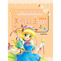 �������������N����ѩ����