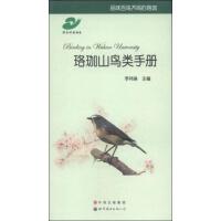 ����ɽ�B��փ�