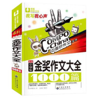 ��(ji��ng)���Ĵ�ȫ1000ƪ