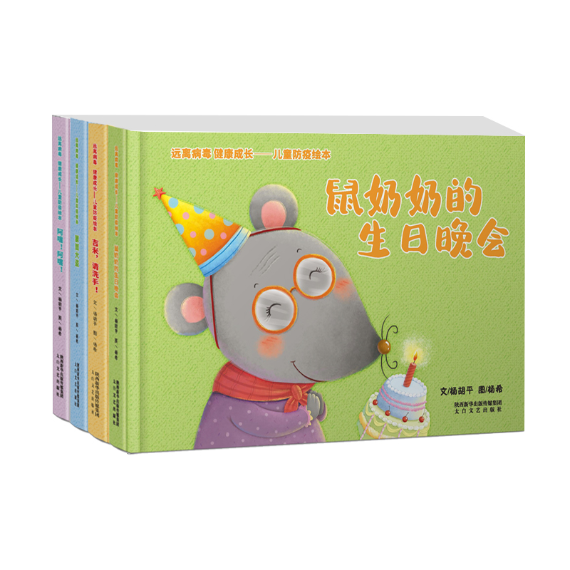 �h(yu��n)�x���� �������L(zh��ng)����ͯ�����L����ȫ4��(c��)��