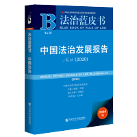 �Ї����ΰl(f��)չ��(b��o)��