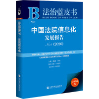 �Ї���Ժ��Ϣ���l(f��)չ���