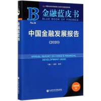 �Ї����ڰl(f��)չ���