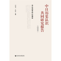 ���՚vʷ�J(r��n)�R��ͬ�о���(b��o)��