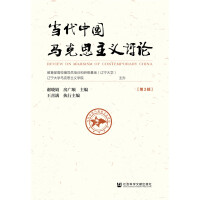 ��(d��ng)���Ї�(gu��)�R��˼���x�u(p��ng)Փ