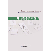 ���Z(y��)�̌W(xu��)Ҫ���^