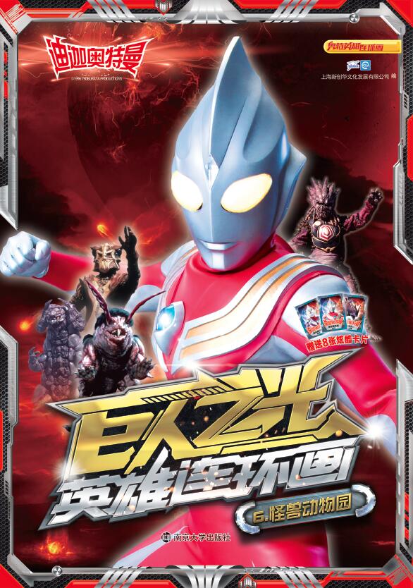 ���ȊW����������֮�⡤Ӣ���B�h(hu��n)��6.�֫F����@