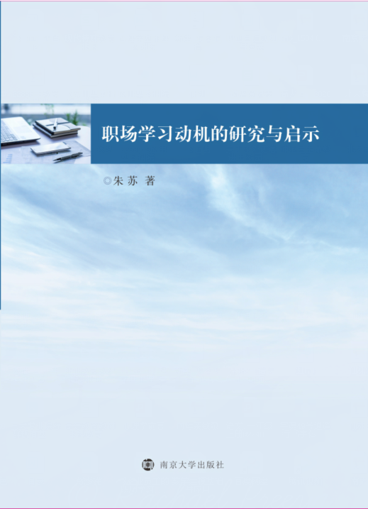 ���W(xu��)��(x��)�әC(j��)���о��c��ʾ